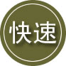 七星关区24小时道路救援