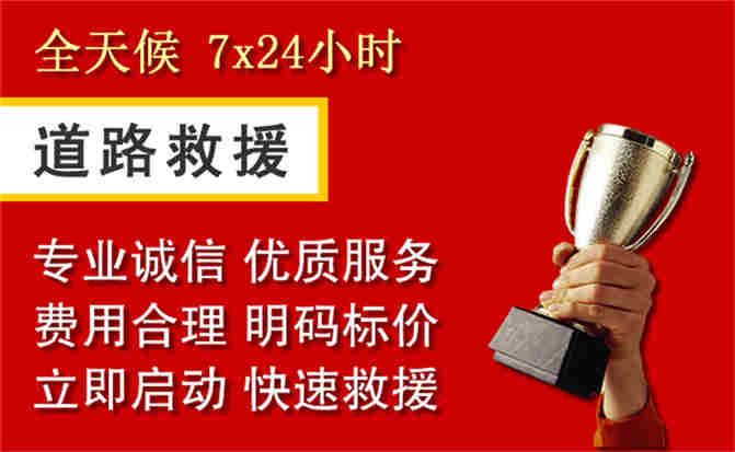 2026年秋季雨水偏多，七星关区道路救援面临多重运营难题分析