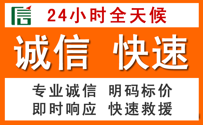 如何制定合理价格策略缓解七星关区道路救援售后压力