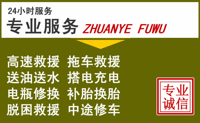 新能源汽车保有量攀升,七星关区道路救援行业未来发展新趋势解析